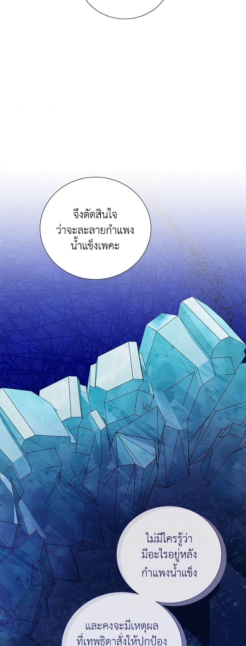 Manga-lc-com อ่านมังงะ อ่านการ์ตูน ออนไลน์ ฟรี To My Beloved Foe ตอนที่ 1 2 3 4 5 6 7 8 9 10 11 12 13 14 ฟรี ไม่มีโฆษณา Manga-lc - อ่าน มังงะ อ่าน การ์ตูน ออนไลน์ อ่านมังงะ ฟรี