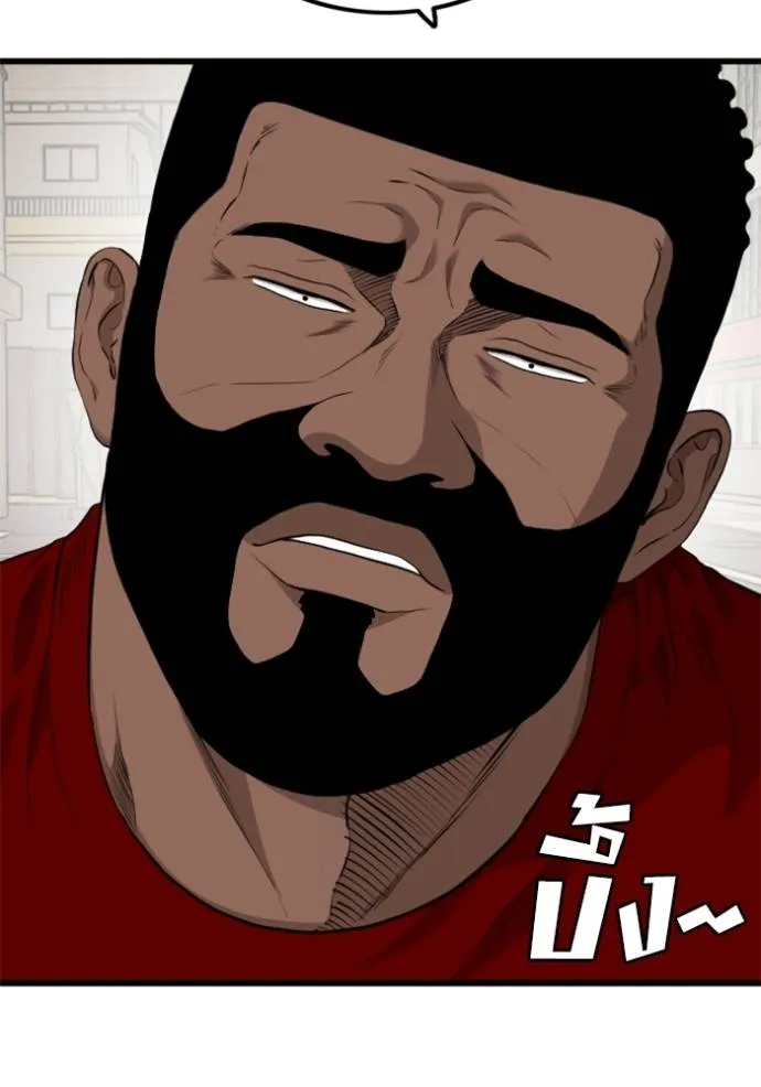 bad guy ตอนที่ 219 รูปที่ 121