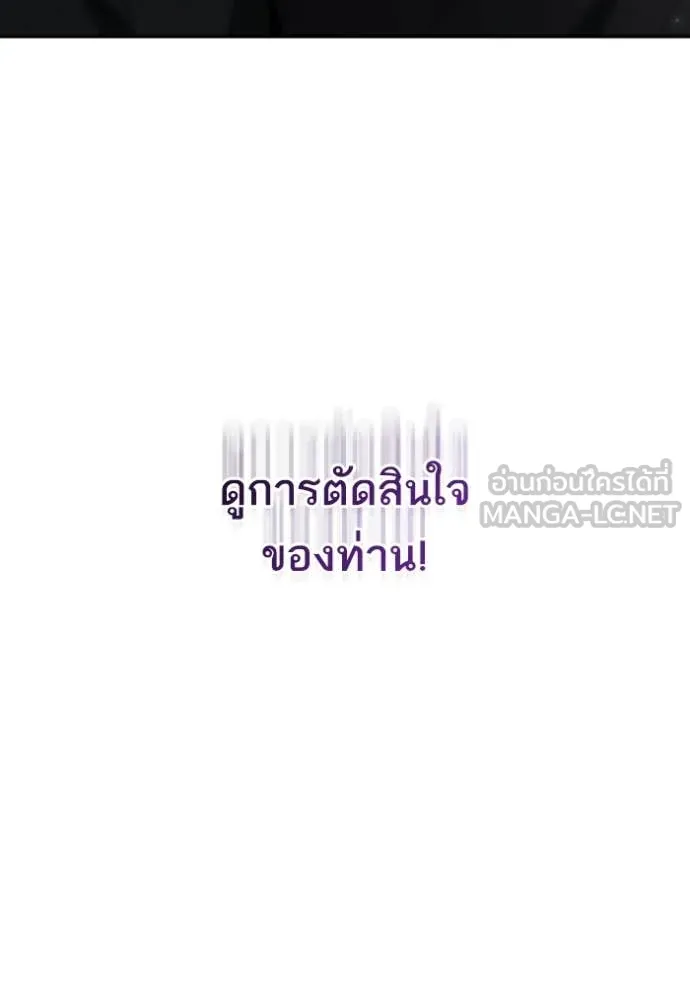 ชาตินี้น้องขอ ตอนที่ 182 รูปที่ 47