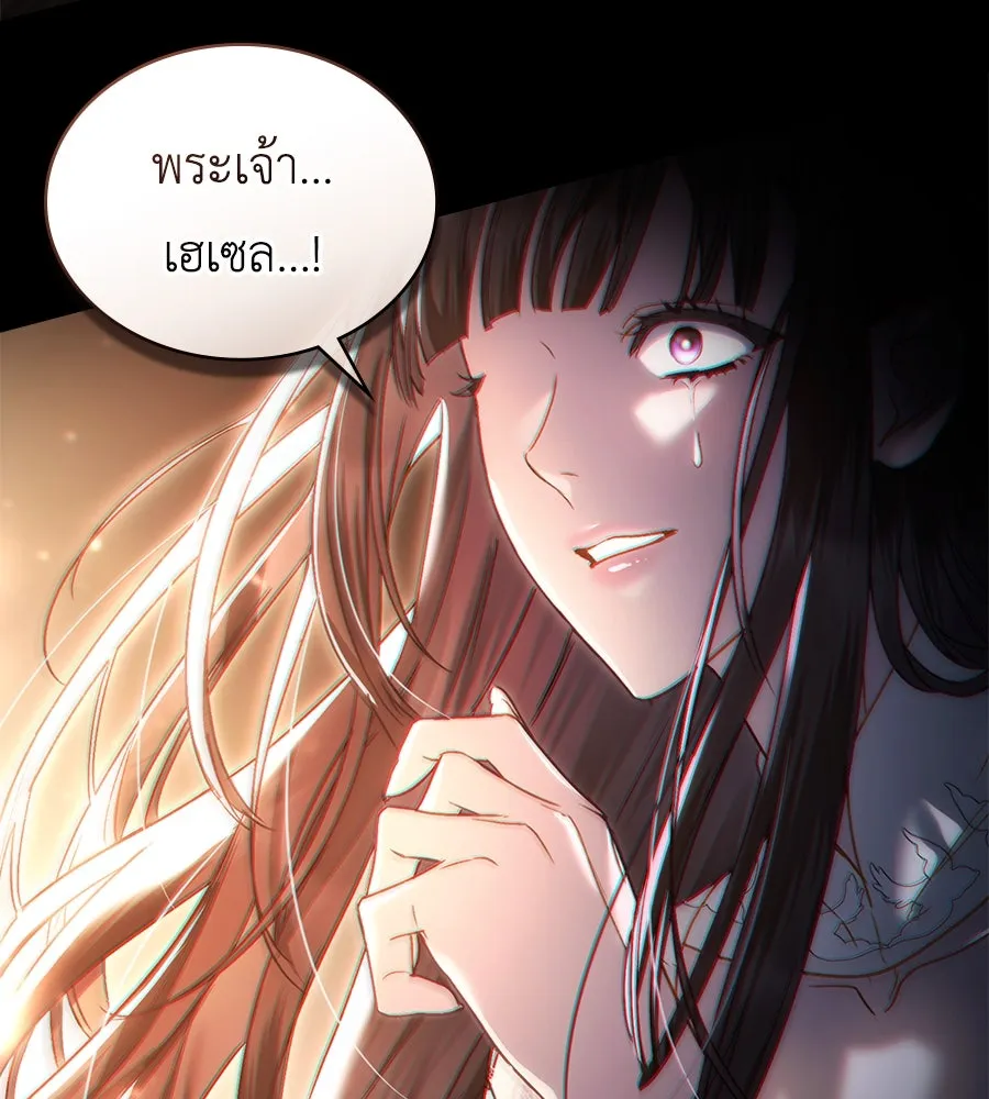 เล่ห์รักชนชั้นสูง ตอนที่ 13 รูปที่ 124