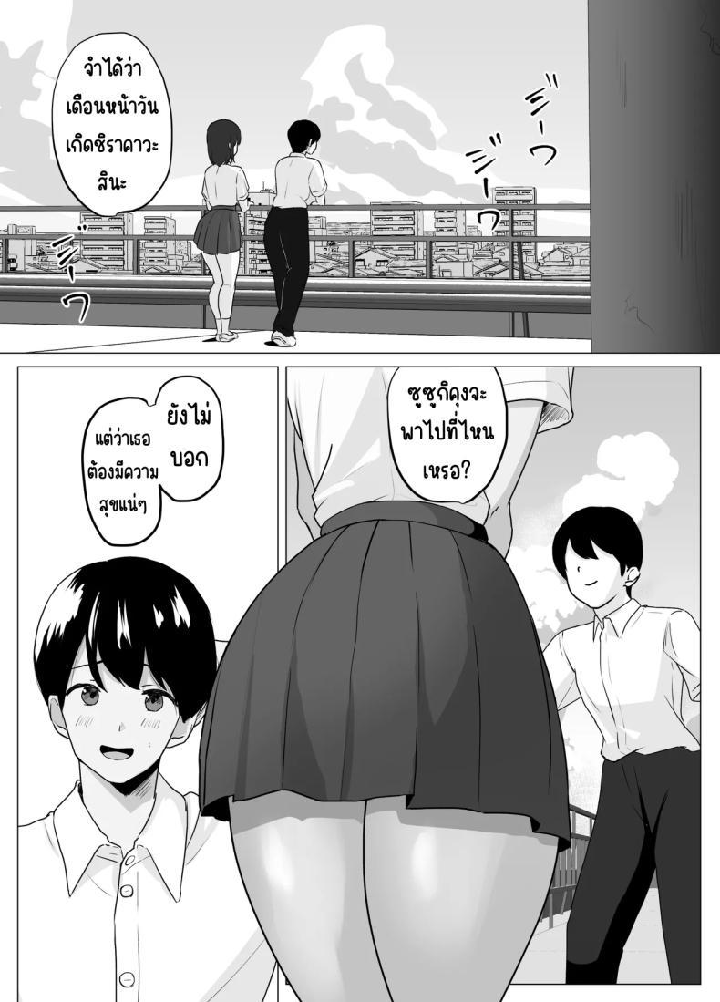 Doujin-Lc- อ่าน โดจิน มังฮวา เกาหลี ญี่ปุ่น จีน แปลไทย เสียงครางที่แฟนหนุ่มไม่เคยได้ยิน [Sora Paprika] Kareshi ja Kikenai Seiso Kanojo no Oho-goe ตอนที่ 1 2 3 4 5 6 7 8 9 10 11 12 13 14 ฟรี ไม่มีโฆษณา อ่าน โดจิน Manhwa เกาหลี ญี่ปุ่น จีน เรามีครบ คัดมาให้เน้นๆ โดจิน 18+ รับประกันความฟินโดย  Doujin Lc