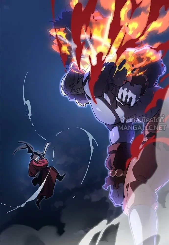 ยมราชลงทัณฑ์ ตอนที่ 75 รูปที่ 47