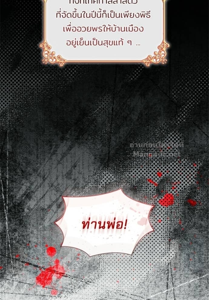 Doujin-Lc- อ่าน โดจิน มังฮวา เกาหลี ญี่ปุ่น จีน แปลไทย ชายาคนสุดท้ายของเจ้าชายไร้หัวใจ ตอนที่ 1 2 3 4 5 6 7 8 9 10 11 12 13 14 ฟรี ไม่มีโฆษณา อ่าน โดจิน Manhwa เกาหลี ญี่ปุ่น จีน เรามีครบ คัดมาให้เน้นๆ โดจิน 18+ รับประกันความฟินโดย Doujin Lc