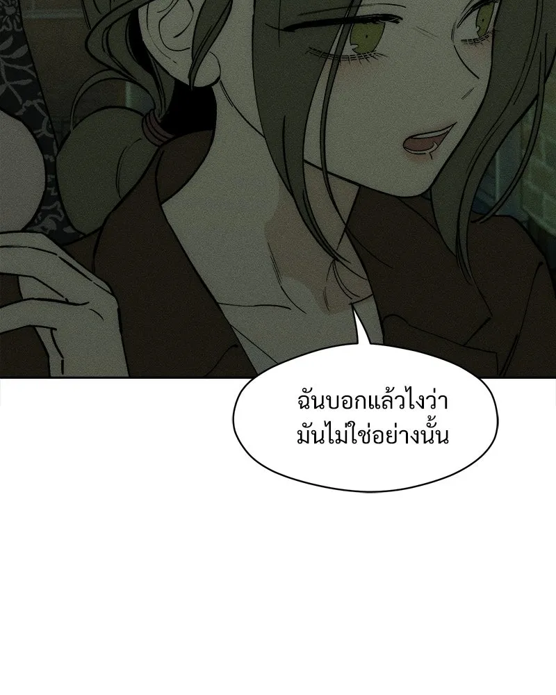 บุปผารุ่มราคะ ตอนที่ 76 รูปที่ 37