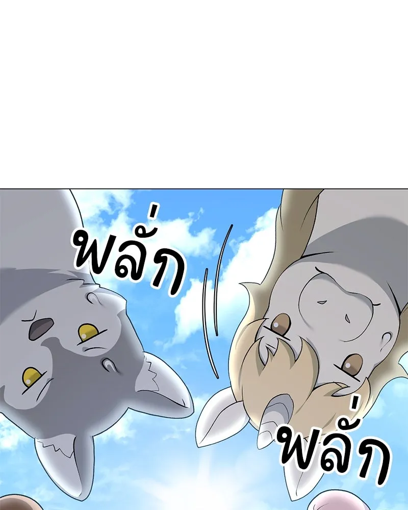 คนสวนโลกฮันเตอร์ ตอนที่ 61 รูปที่ 107