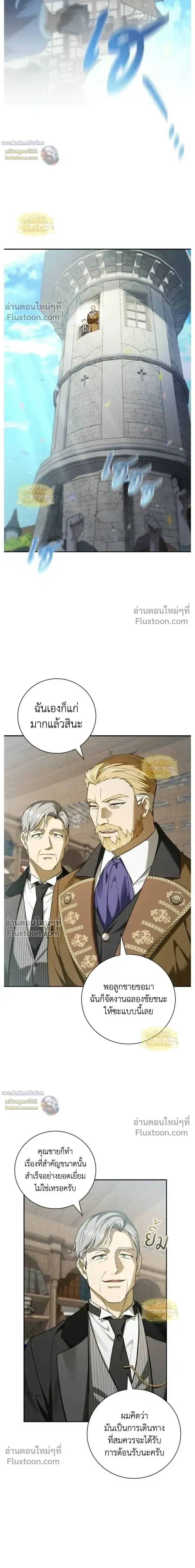 I Was Reincarnated as the Third Son of a Duke เก_ดใหม_ท_ด_นเป_นบ_ตรชายคนท_สามของท_านดย_คซะง_น ตอนที่ ตอนที่ 27 รูปที่ 17
