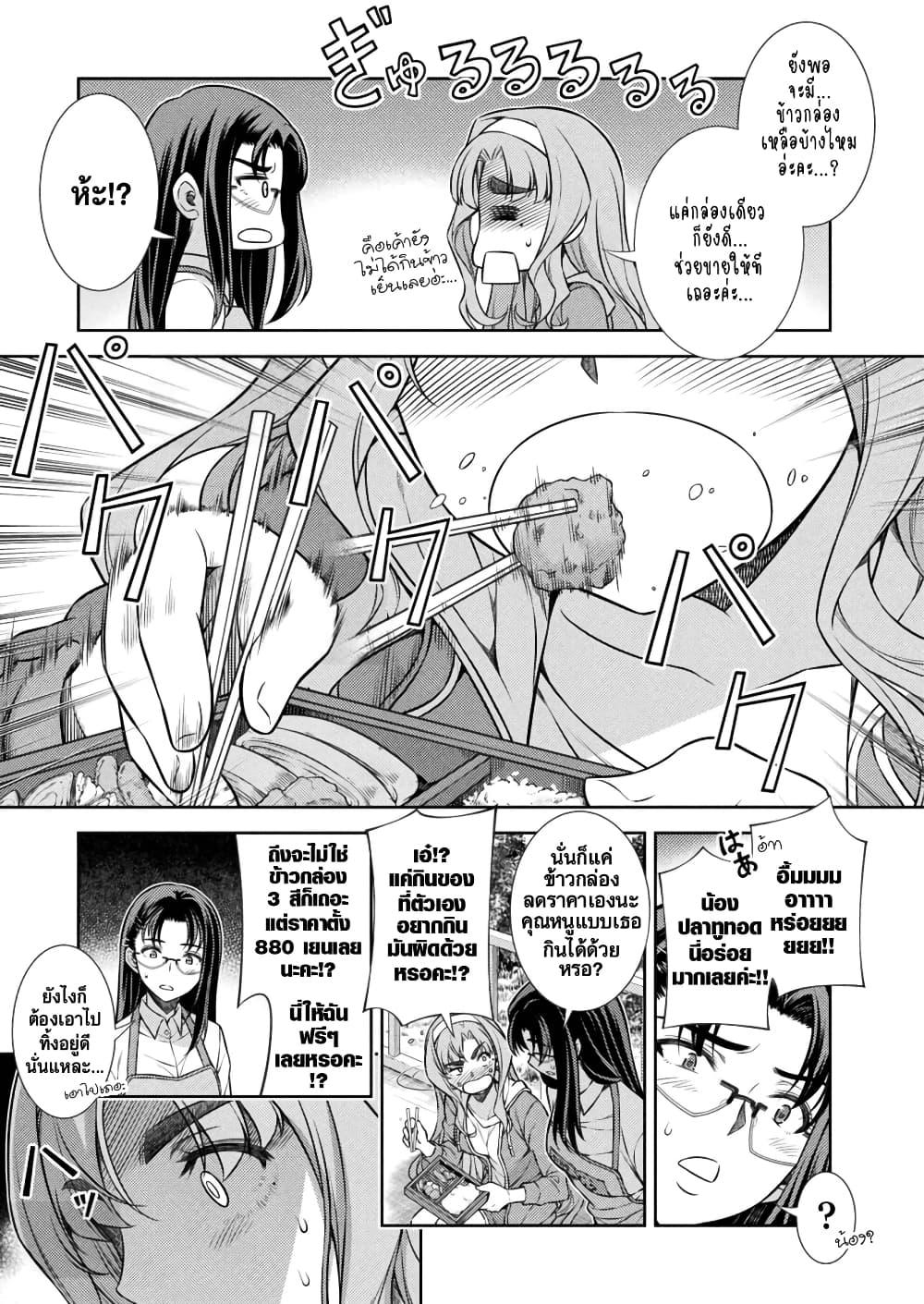 Manga-lc-com อ่านมังงะ อ่านการ์ตูน ออนไลน์ ฟรี JK kara Yarinaosu Silver Plan ตอนที่ 1 2 3 4 5 6 7 8 9 10 11 12 13 14 ฟรี ไม่มีโฆษณา Manga-lc - อ่าน มังงะ อ่าน การ์ตูน ออนไลน์ อ่านมังงะ ฟรี