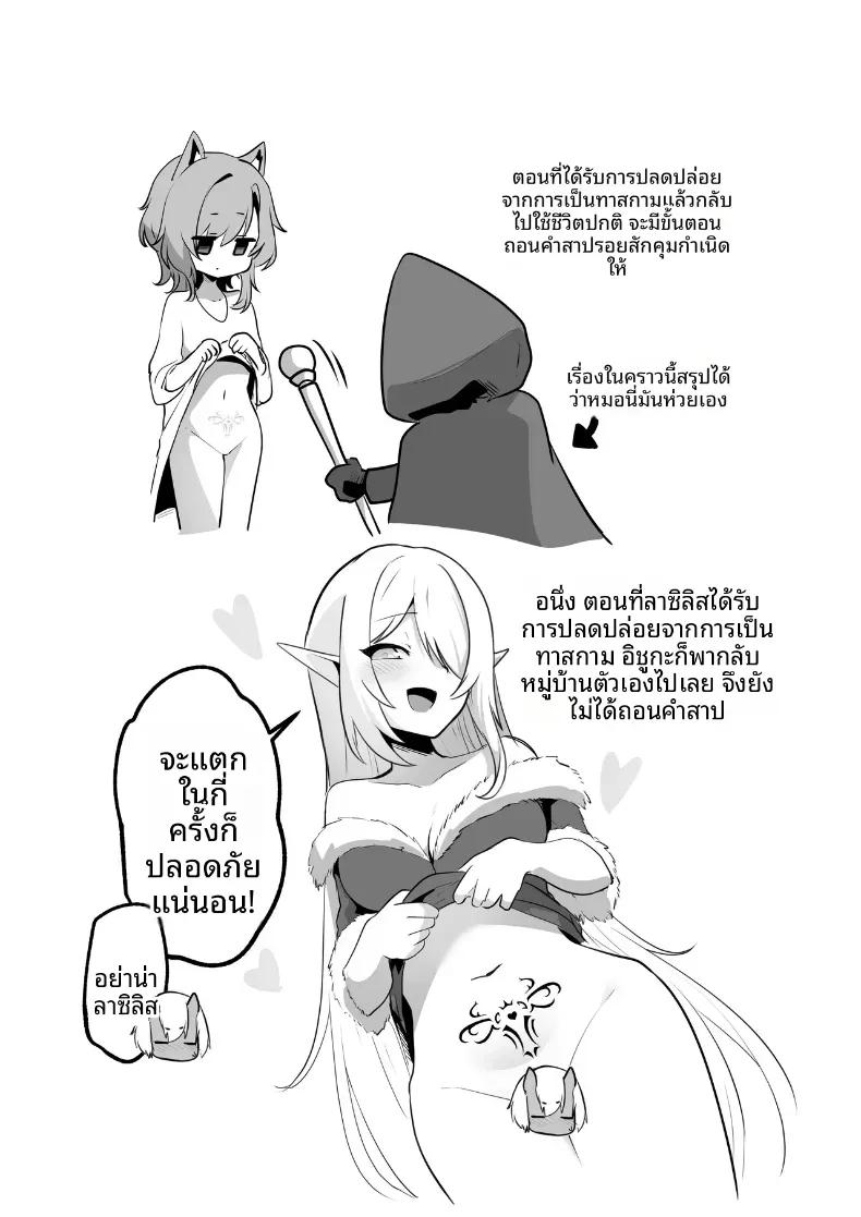 Doujin-Lc- อ่าน โดจิน มังฮวา เกาหลี ญี่ปุ่น จีน แปลไทย เผยความในใจให้ผมรู้ได้ไหม ตอนที่ 1 2 3 4 5 6 7 8 9 10 11 12 13 14 ฟรี ไม่มีโฆษณา อ่าน โดจิน Manhwa เกาหลี ญี่ปุ่น จีน เรามีครบ คัดมาให้เน้นๆ โดจิน 18+ รับประกันความฟินโดย  Doujin Lc