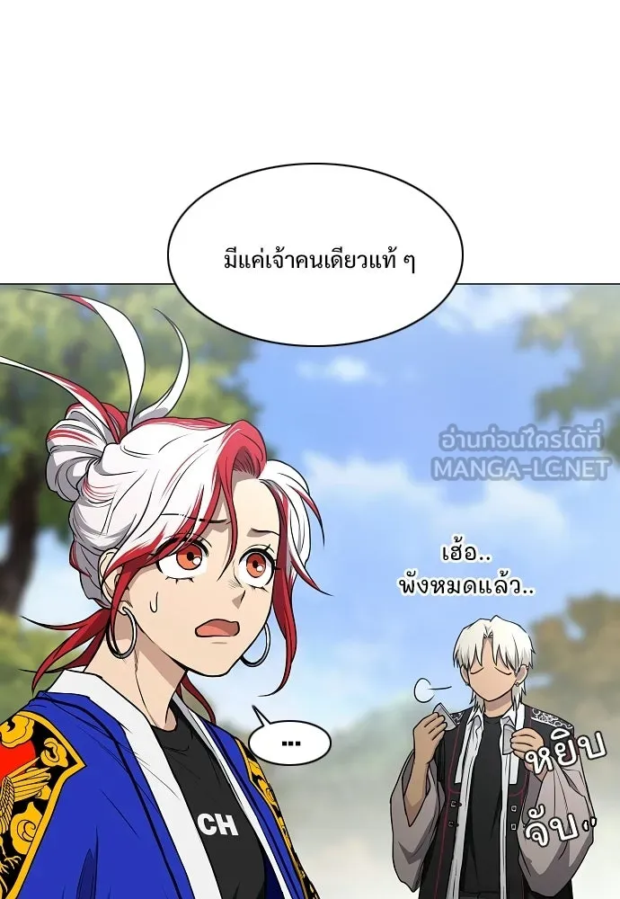 JAKDU ตอนที่ 85 รูปที่ 12