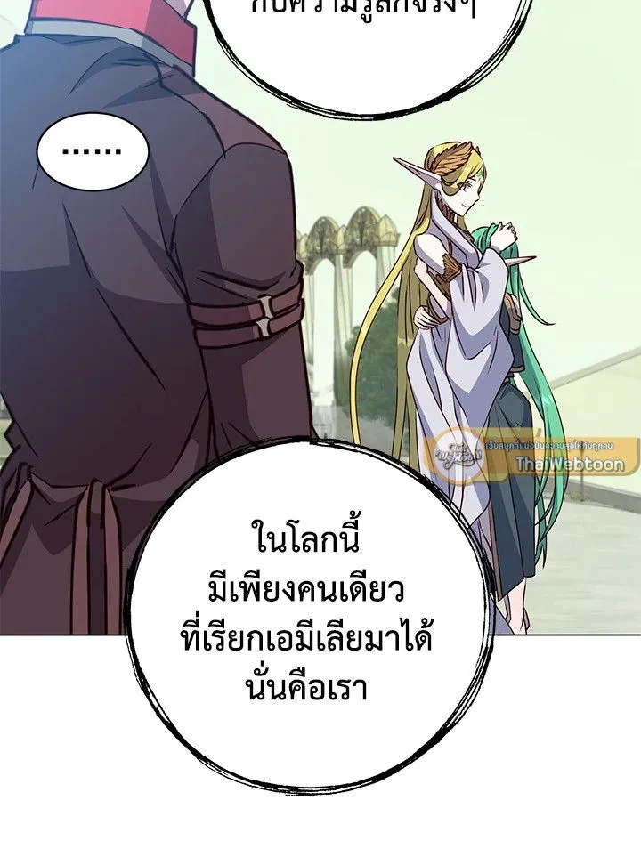 The Max Level Hero Has Returned การกล_บมาของว_รบ_ร_ษเวลต_น ตอนที่ ตอนที่ 189 รูปที่ 25