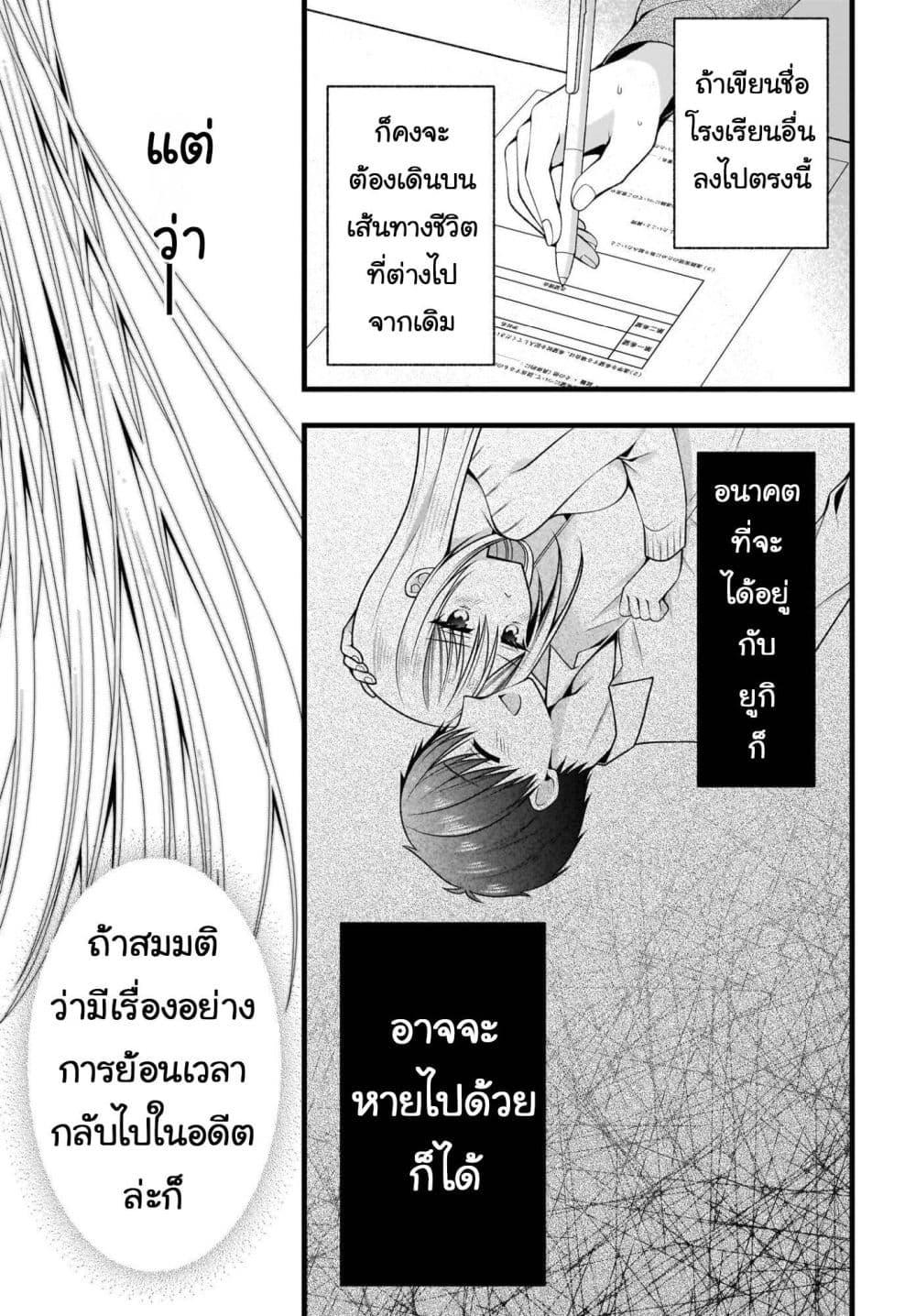 Manga-lc-com อ่านมังงะ อ่านการ์ตูน ออนไลน์ ฟรี Kanojo wo Dere Saseru Houhou wo, Shourai Kekkon suru Ore dake ga Shitteiru ตอนที่ 1 2 3 4 5 6 7 8 9 10 11 12 13 14 ฟรี ไม่มีโฆษณา Manga-lc - อ่าน มังงะ อ่าน การ์ตูน ออนไลน์ อ่านมังงะ ฟรี