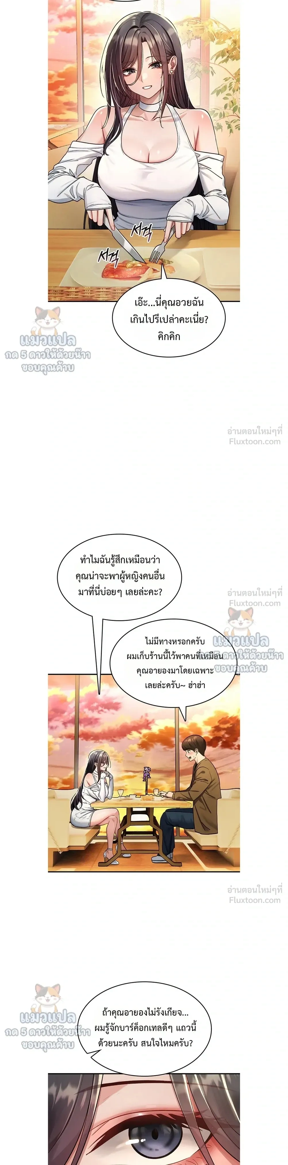 Doujin-Lc- อ่าน โดจิน มังฮวา เกาหลี ญี่ปุ่น จีน แปลไทย It Will Never ตอนที่ 1 2 3 4 5 6 7 8 9 10 11 12 13 14 ฟรี ไม่มีโฆษณา อ่าน โดจิน Manhwa เกาหลี ญี่ปุ่น จีน เรามีครบ คัดมาให้เน้นๆ โดจิน 18+ รับประกันความฟินโดย  Doujin Lc