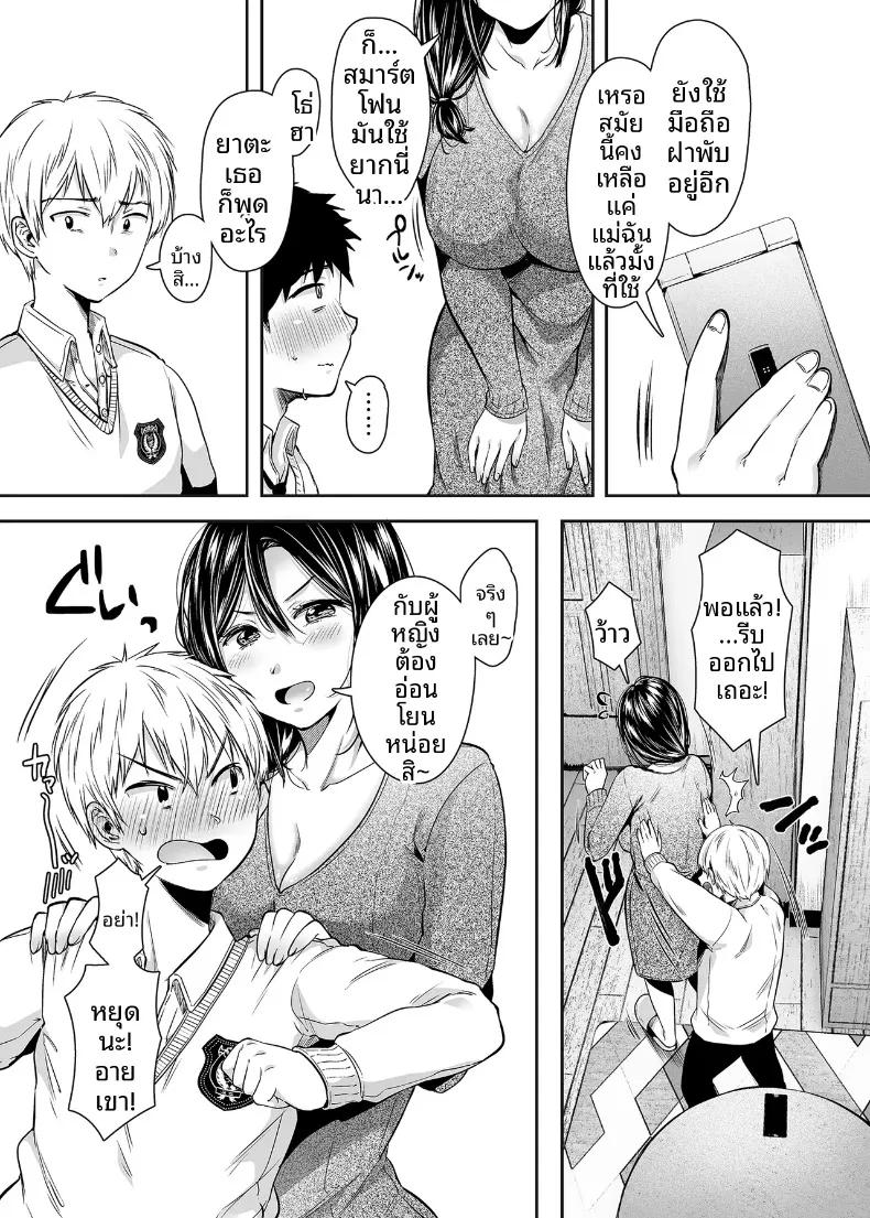 Doujin-Lc- อ่าน โดจิน มังฮวา เกาหลี ญี่ปุ่น จีน แปลไทย ความสัมพันธ์กับเเม่เพื่อน ตอนที่ 1 2 3 4 5 6 7 8 9 10 11 12 13 14 ฟรี ไม่มีโฆษณา อ่าน โดจิน Manhwa เกาหลี ญี่ปุ่น จีน เรามีครบ คัดมาให้เน้นๆ โดจิน 18+ รับประกันความฟินโดย  Doujin Lc