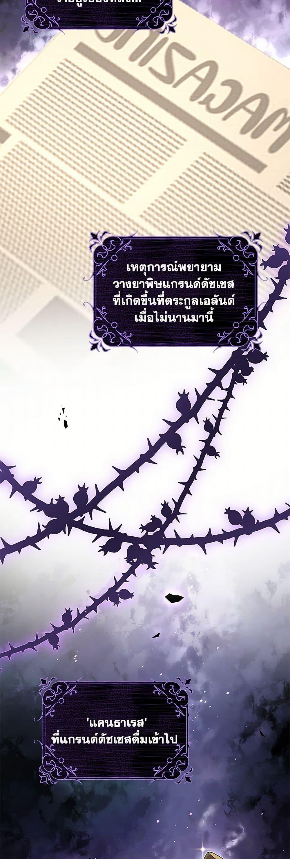 Manga-lc-com อ่านมังงะ อ่านการ์ตูน ออนไลน์ ฟรี After the Frozen Heart Melts ตอนที่ 1 2 3 4 5 6 7 8 9 10 11 12 13 14 ฟรี ไม่มีโฆษณา Manga-lc - อ่าน มังงะ อ่าน การ์ตูน ออนไลน์ อ่านมังงะ ฟรี