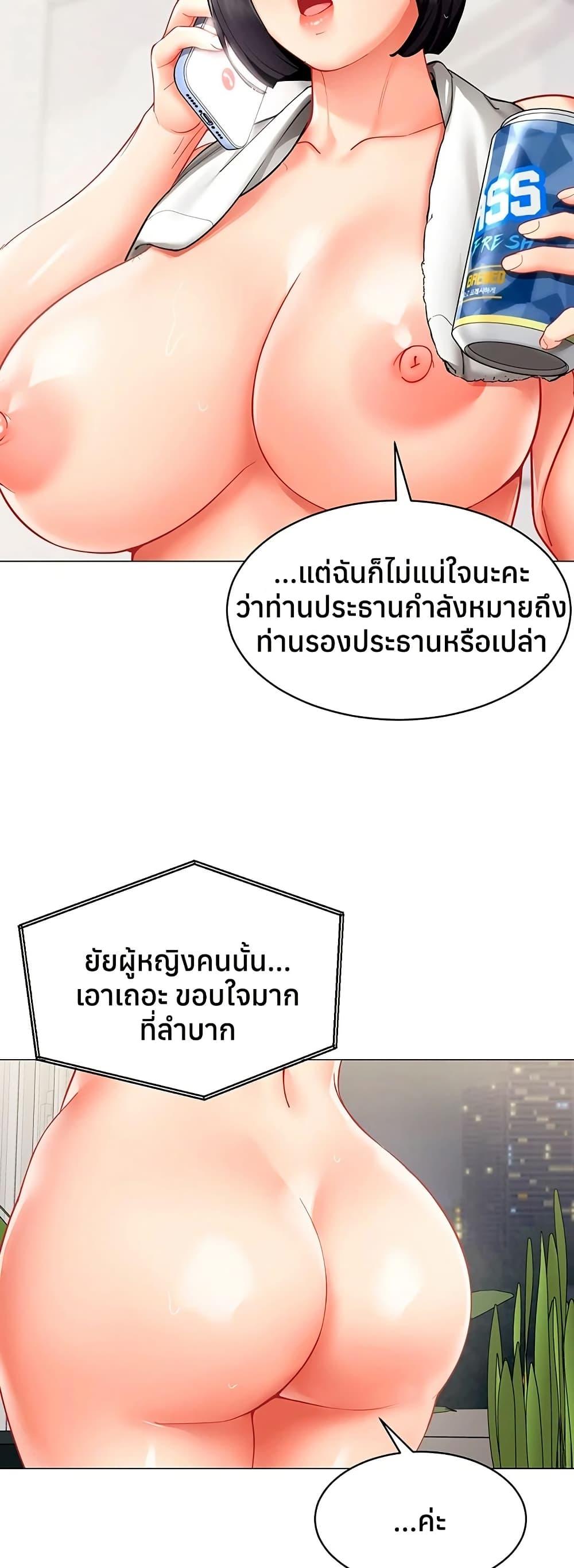 Doujin-Lc- อ่าน โดจิน มังฮวา เกาหลี ญี่ปุ่น จีน แปลไทย I Report ตอนที่ 1 2 3 4 5 6 7 8 9 10 11 12 13 14 ฟรี ไม่มีโฆษณา อ่าน โดจิน Manhwa เกาหลี ญี่ปุ่น จีน เรามีครบ คัดมาให้เน้นๆ โดจิน 18+ รับประกันความฟินโดย  Doujin Lc