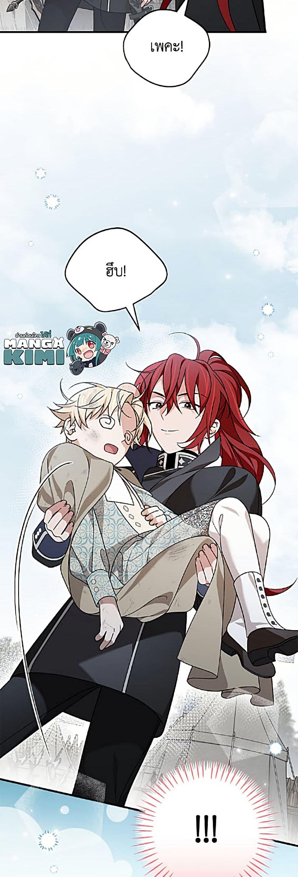 Manga-lc-com อ่านมังงะ อ่านการ์ตูน ออนไลน์ ฟรี I Was Just Having Fun With the Time Limit ตอนที่ 1 2 3 4 5 6 7 8 9 10 11 12 13 14 ฟรี ไม่มีโฆษณา Manga-lc - อ่าน มังงะ อ่าน การ์ตูน ออนไลน์ อ่านมังงะ ฟรี