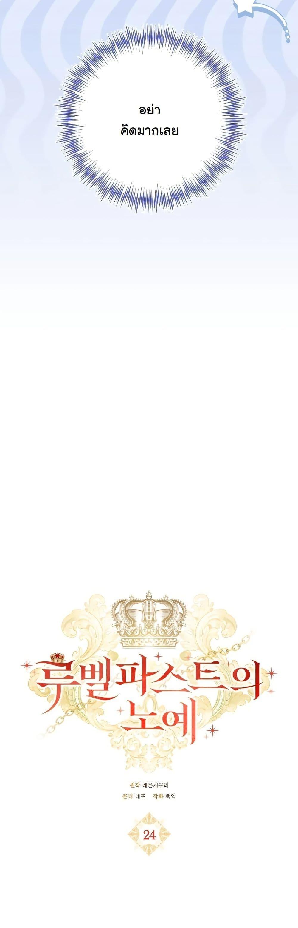 Manga-lc-com อ่านมังงะ อ่านการ์ตูน ออนไลน์ ฟรี A Slave of Rubelfast ตอนที่ 1 2 3 4 5 6 7 8 9 10 11 12 13 14 ฟรี ไม่มีโฆษณา Manga-lc - อ่าน มังงะ อ่าน การ์ตูน ออนไลน์ อ่านมังงะ ฟรี