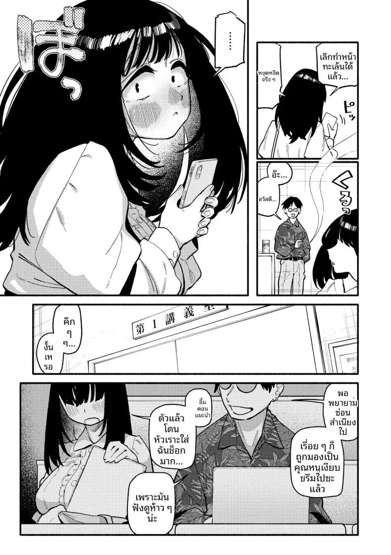 Doujin-Lc- อ่าน โดจิน มังฮวา เกาหลี ญี่ปุ่น จีน แปลไทย ดอกไม้เเสนหวาน (Souseki) ตอนที่ 1 2 3 4 5 6 7 8 9 10 11 12 13 14 ฟรี ไม่มีโฆษณา อ่าน โดจิน Manhwa เกาหลี ญี่ปุ่น จีน เรามีครบ คัดมาให้เน้นๆ โดจิน 18+ รับประกันความฟินโดย  Doujin Lc