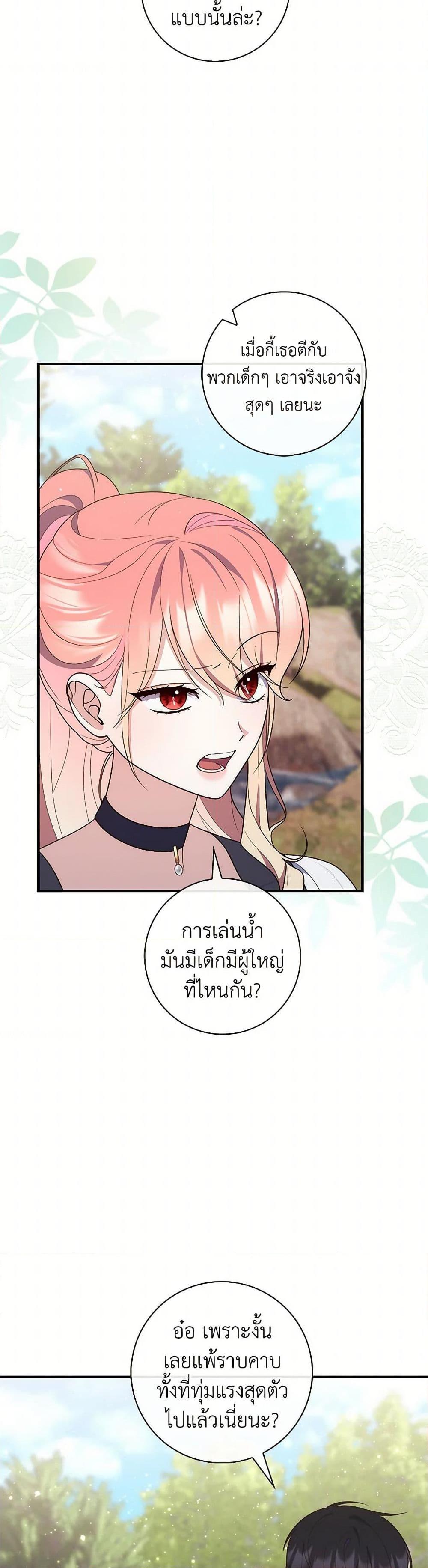 Manga-lc-com อ่านมังงะ อ่านการ์ตูน ออนไลน์ ฟรี Fortune-Telling Lady ตอนที่ 1 2 3 4 5 6 7 8 9 10 11 12 13 14 ฟรี ไม่มีโฆษณา Manga-lc - อ่าน มังงะ อ่าน การ์ตูน ออนไลน์ อ่านมังงะ ฟรี