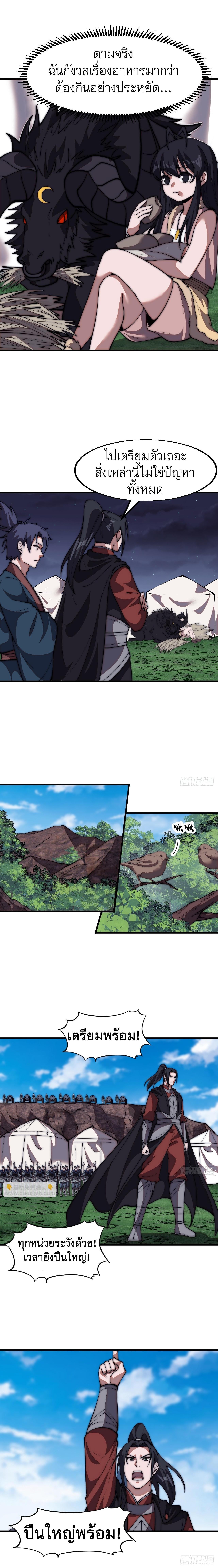 Manga-lc-com อ่านมังงะ อ่านการ์ตูน ออนไลน์ ฟรี It Starts With A Mountain ตอนที่ 1 2 3 4 5 6 7 8 9 10 11 12 13 14 ฟรี ไม่มีโฆษณา Manga-lc - อ่าน มังงะ อ่าน การ์ตูน ออนไลน์ อ่านมังงะ ฟรี