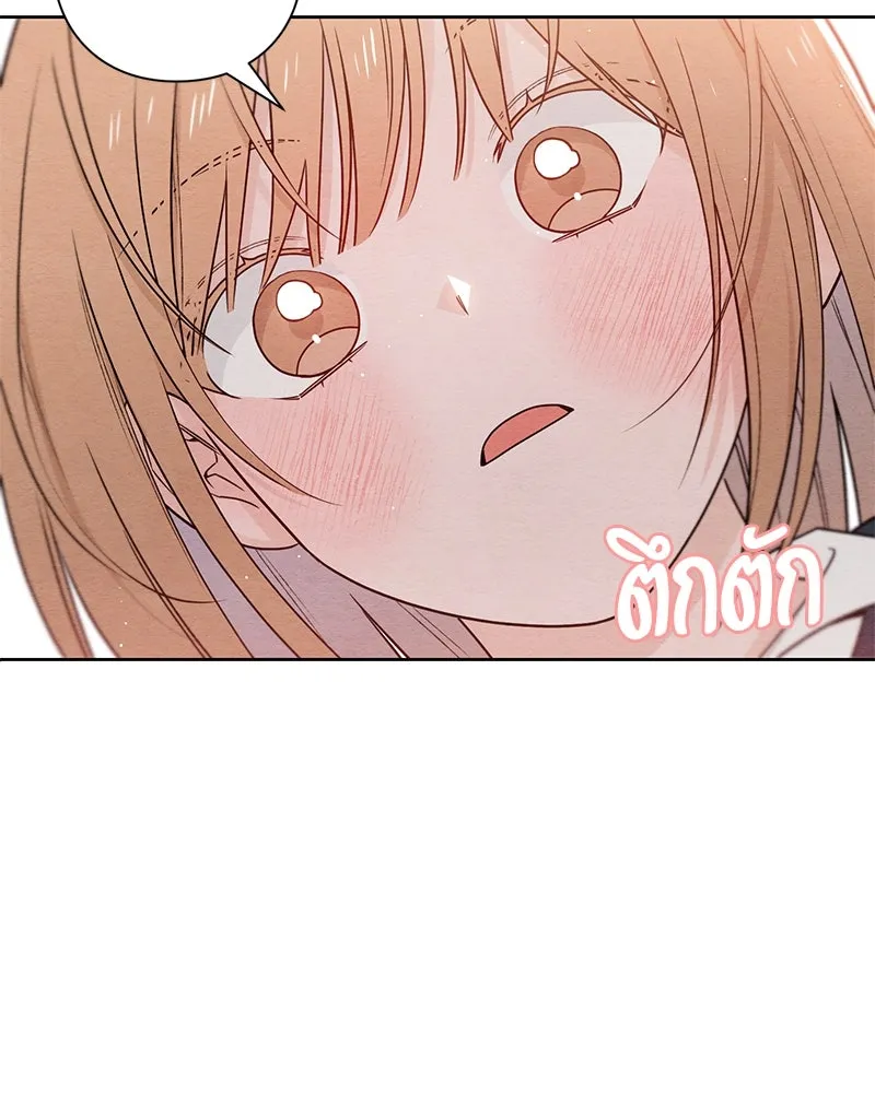 เป็นวัยรุ่นมันเหนื่อย ตอนที่ 35 รูปที่ 86