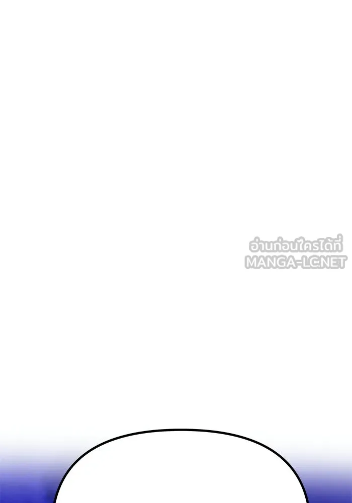 เกมรักจับสามี ตอนที่ 88 รูปที่ 36