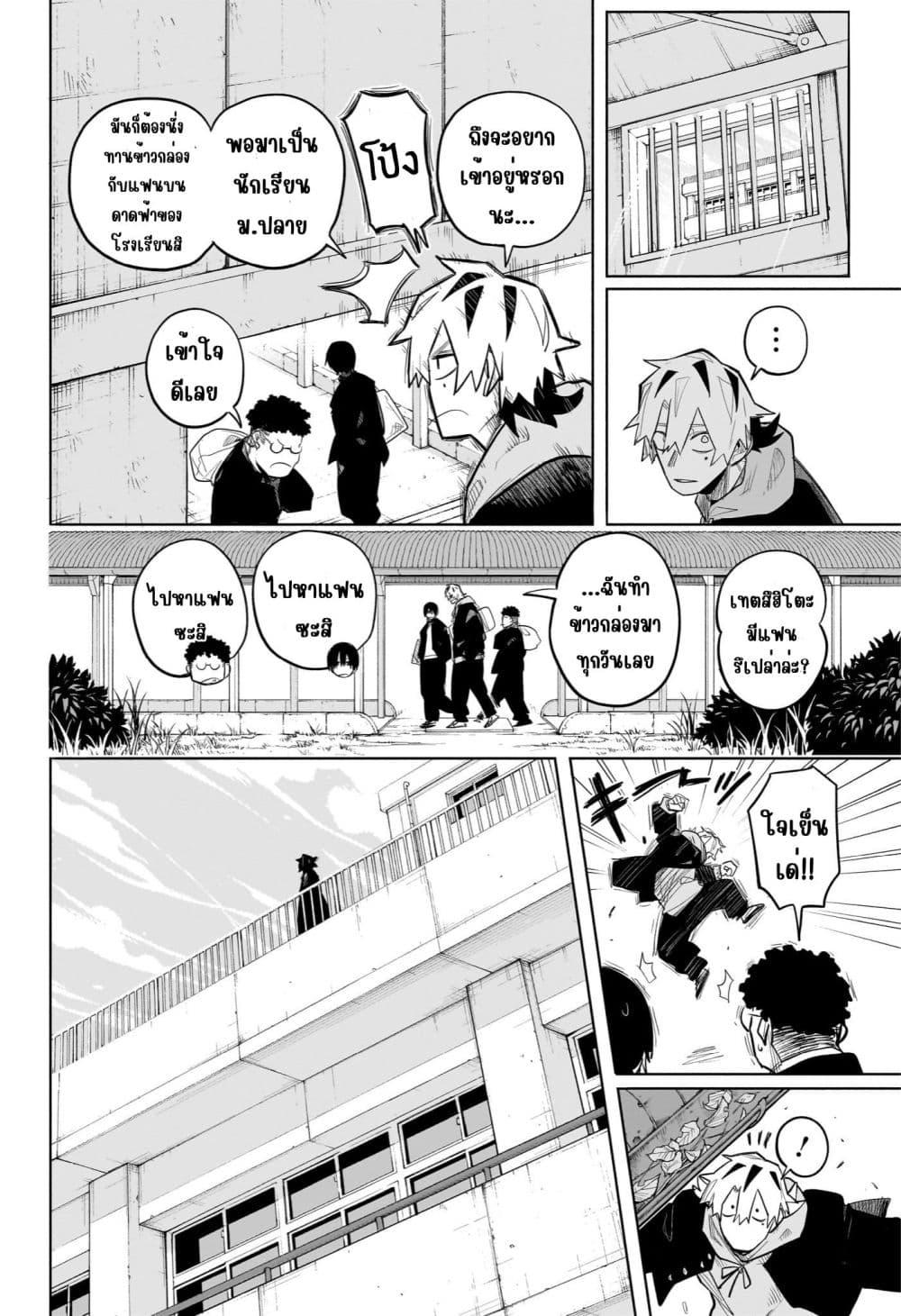 Manga-lc-com อ่านมังงะ อ่านการ์ตูน ออนไลน์ ฟรี Nanafushigi-senpai to Tetsujin-kun ตอนที่ 1 2 3 4 5 6 7 8 9 10 11 12 13 14 ฟรี ไม่มีโฆษณา Manga-lc - อ่าน มังงะ อ่าน การ์ตูน ออนไลน์ อ่านมังงะ ฟรี