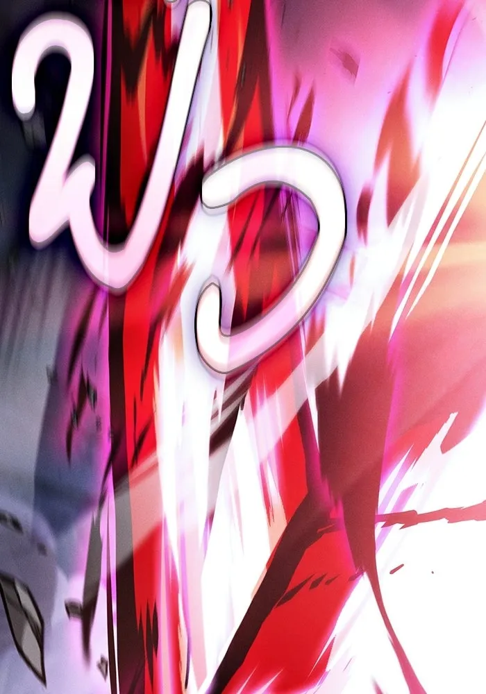 นักดาบอัจฉริยะจากอะคาเดมี ตอนที่ 116 รูปที่ 61