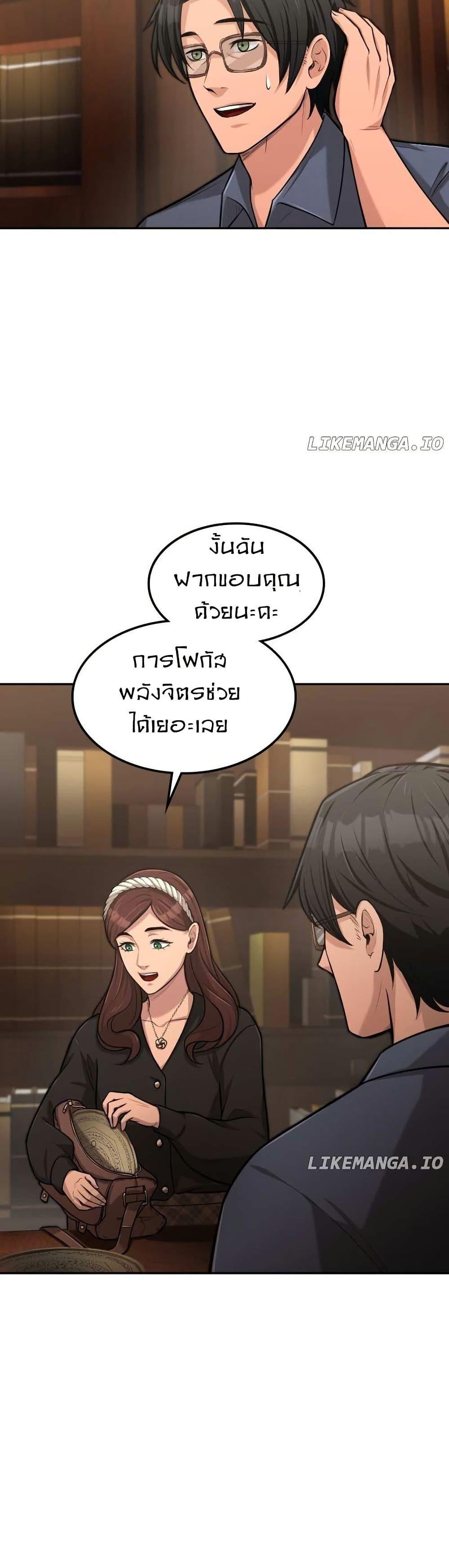 Manga-lc-com อ่านมังงะ อ่านการ์ตูน ออนไลน์ ฟรี Paranoid Mage ตอนที่ 1 2 3 4 5 6 7 8 9 10 11 12 13 14 ฟรี ไม่มีโฆษณา Manga-lc - อ่าน มังงะ อ่าน การ์ตูน ออนไลน์ อ่านมังงะ ฟรี