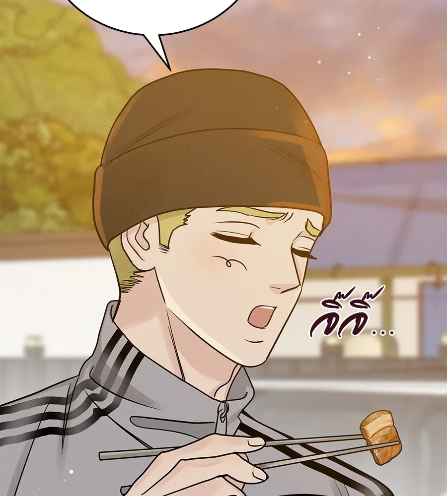 รักหลอกหยอกแฟนเก่า ตอนที่ 26 รูปที่ 116