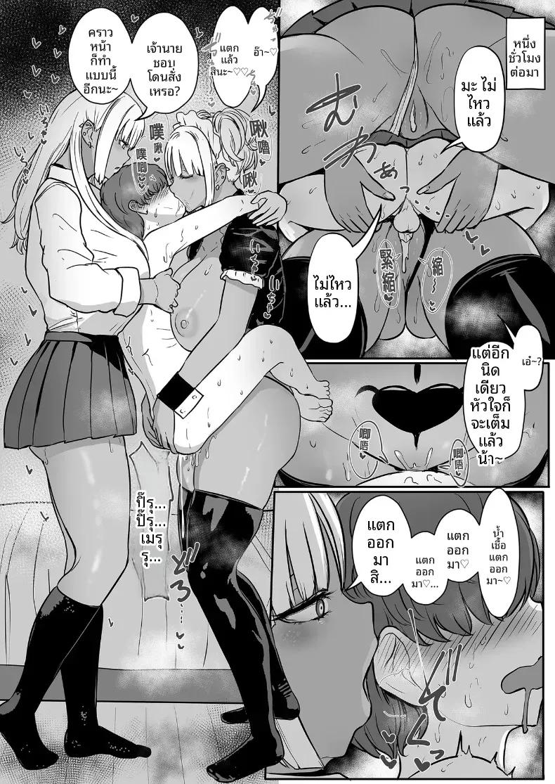 Doujin-Lc- อ่าน โดจิน มังฮวา เกาหลี ญี่ปุ่น จีน แปลไทย เมดคุโรกะเเกลจ้องจะกินนายท่าน ตอนที่ 1 2 3 4 5 6 7 8 9 10 11 12 13 14 ฟรี ไม่มีโฆษณา อ่าน โดจิน Manhwa เกาหลี ญี่ปุ่น จีน เรามีครบ คัดมาให้เน้นๆ โดจิน 18+ รับประกันความฟินโดย  Doujin Lc