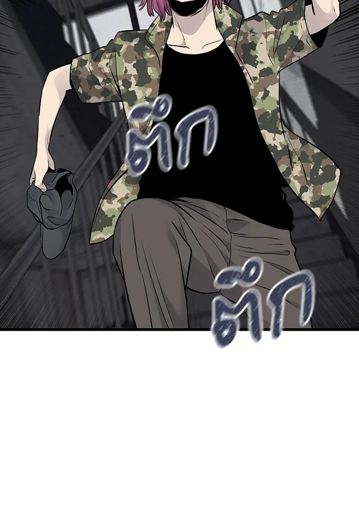 มีนา เกิดมาล่า ตอนที่ 35 รูปที่ 29