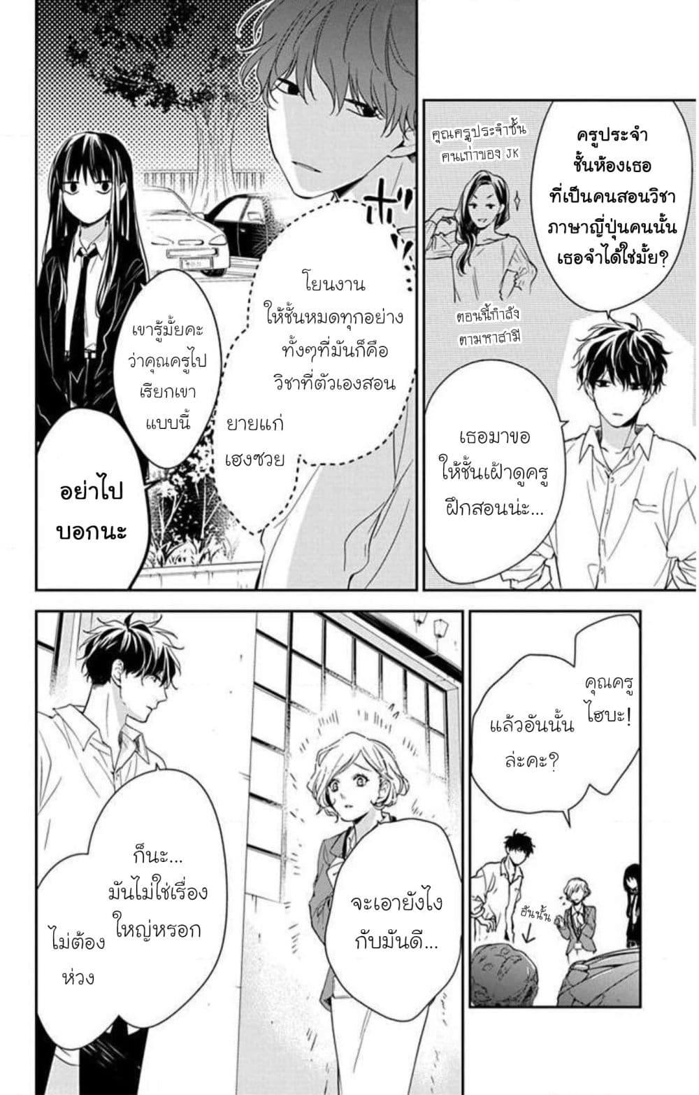 Manga-lc-com อ่านมังงะ อ่านการ์ตูน ออนไลน์ ฟรี Tsuiraku JK to Haijin Kyoushi ตอนที่ 1 2 3 4 5 6 7 8 9 10 11 12 13 14 ฟรี ไม่มีโฆษณา Manga-lc - อ่าน มังงะ อ่าน การ์ตูน ออนไลน์ อ่านมังงะ ฟรี