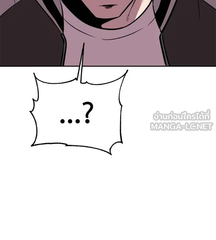 เรียกฉันว่าพระเจ้า ตอนที่ 43 รูปที่ 189