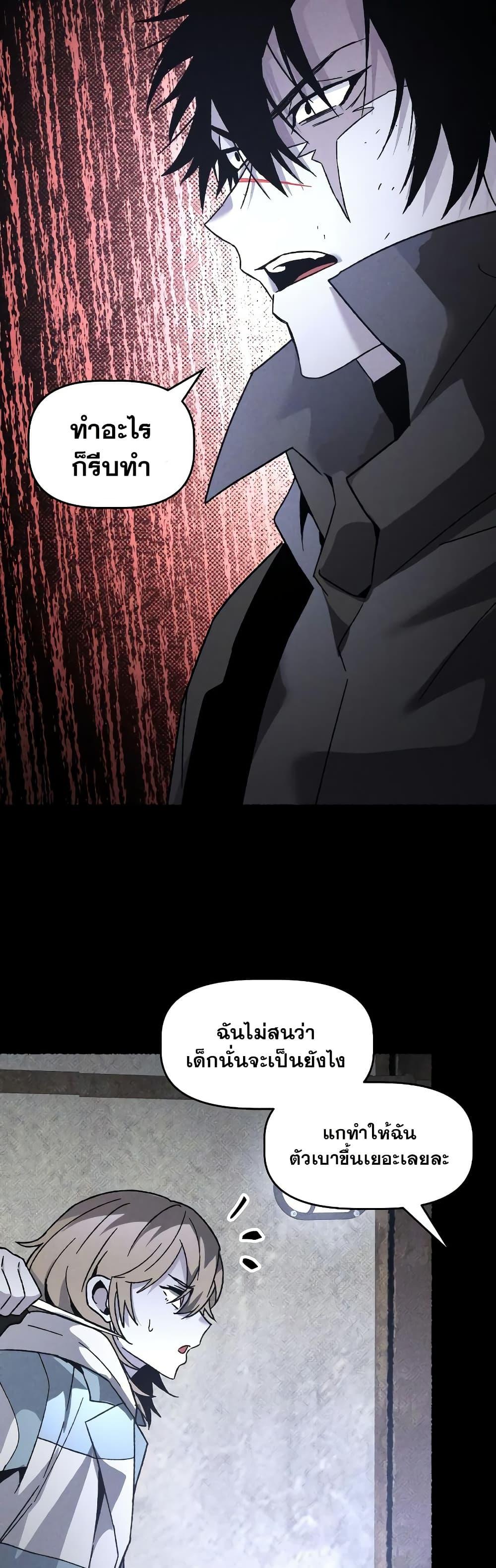 Manga-lc-com อ่านมังงะ อ่านการ์ตูน ออนไลน์ ฟรี The Murderer ตอนที่ 1 2 3 4 5 6 7 8 9 10 11 12 13 14 ฟรี ไม่มีโฆษณา Manga-lc - อ่าน มังงะ อ่าน การ์ตูน ออนไลน์ อ่านมังงะ ฟรี