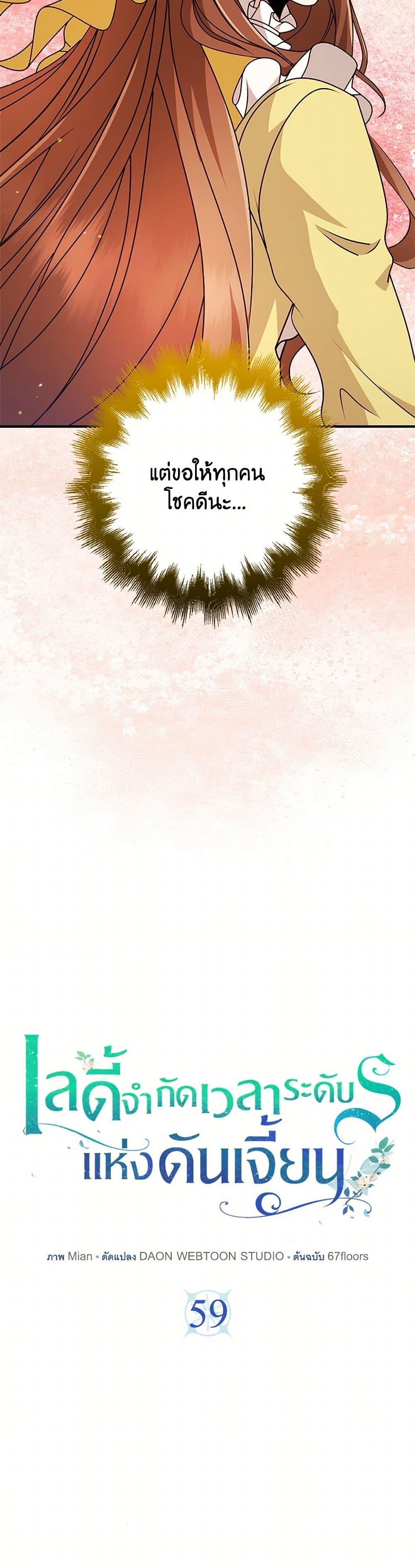 Manga-lc-com อ่านมังงะ อ่านการ์ตูน ออนไลน์ ฟรี The Dungeon’s Dying S-Class Lady ตอนที่ 1 2 3 4 5 6 7 8 9 10 11 12 13 14 ฟรี ไม่มีโฆษณา Manga-lc - อ่าน มังงะ อ่าน การ์ตูน ออนไลน์ อ่านมังงะ ฟรี