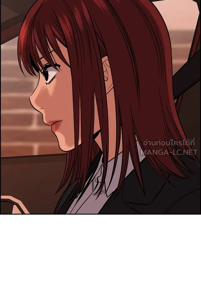 การศึกษาที่แท้จริง ตอนที่ 223 รูปที่ 45