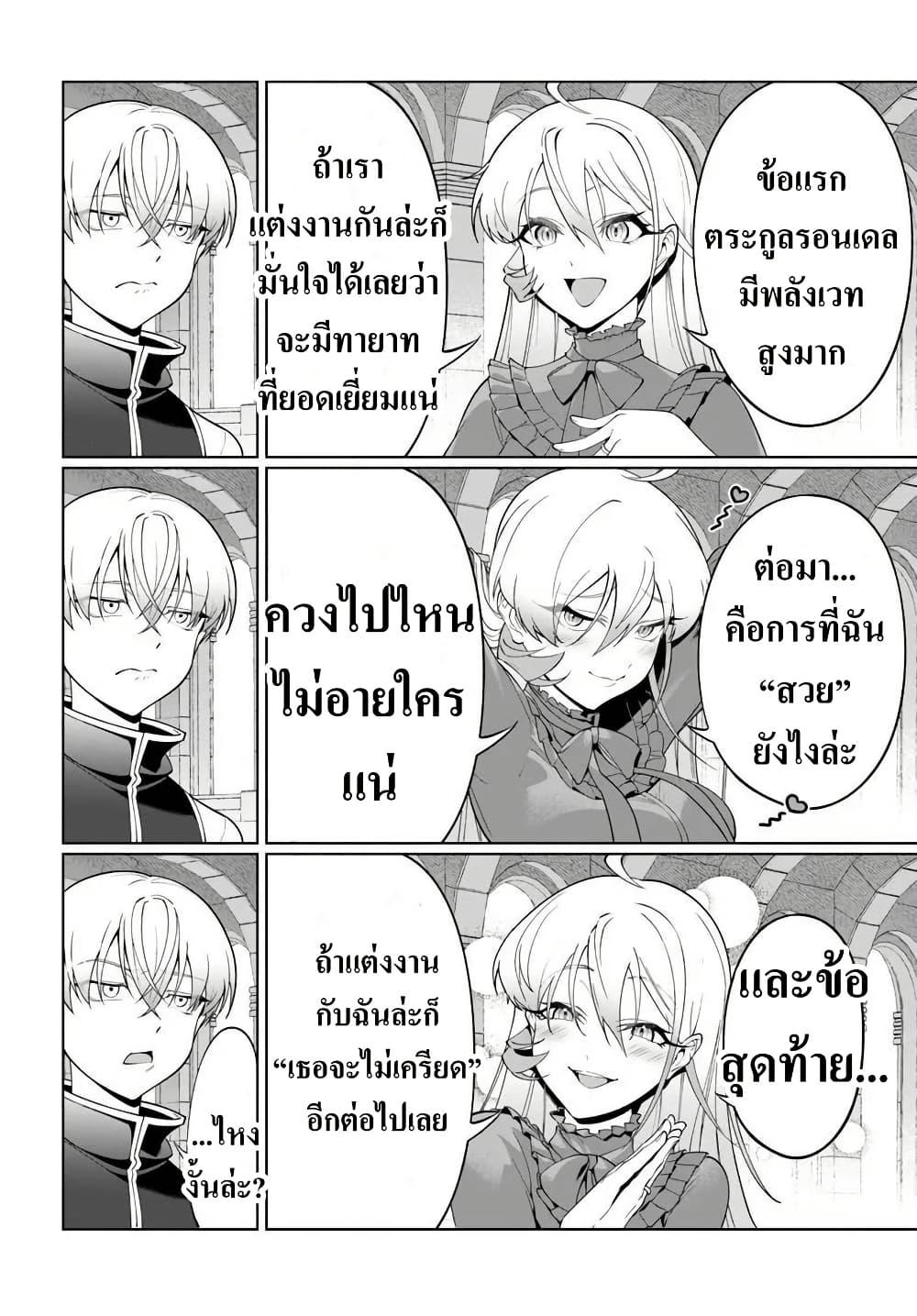 Manga-lc-com อ่านมังงะ อ่านการ์ตูน ออนไลน์ ฟรี Kiwamete Goumantaru Akuyaku Kizoku no Shogyou ตอนที่ 1 2 3 4 5 6 7 8 9 10 11 12 13 14 ฟรี ไม่มีโฆษณา Manga-lc - อ่าน มังงะ อ่าน การ์ตูน ออนไลน์ อ่านมังงะ ฟรี