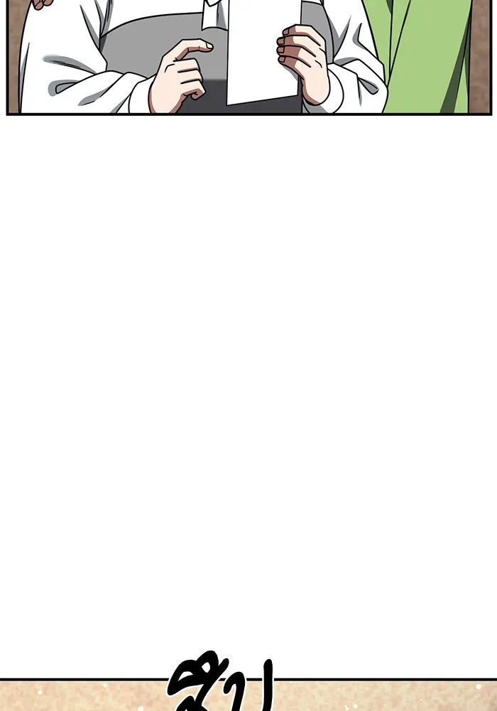 ช่วยเปลี่ยนฉันที ตอนที่ 281. ซีซัน 2 รูปที่ 155