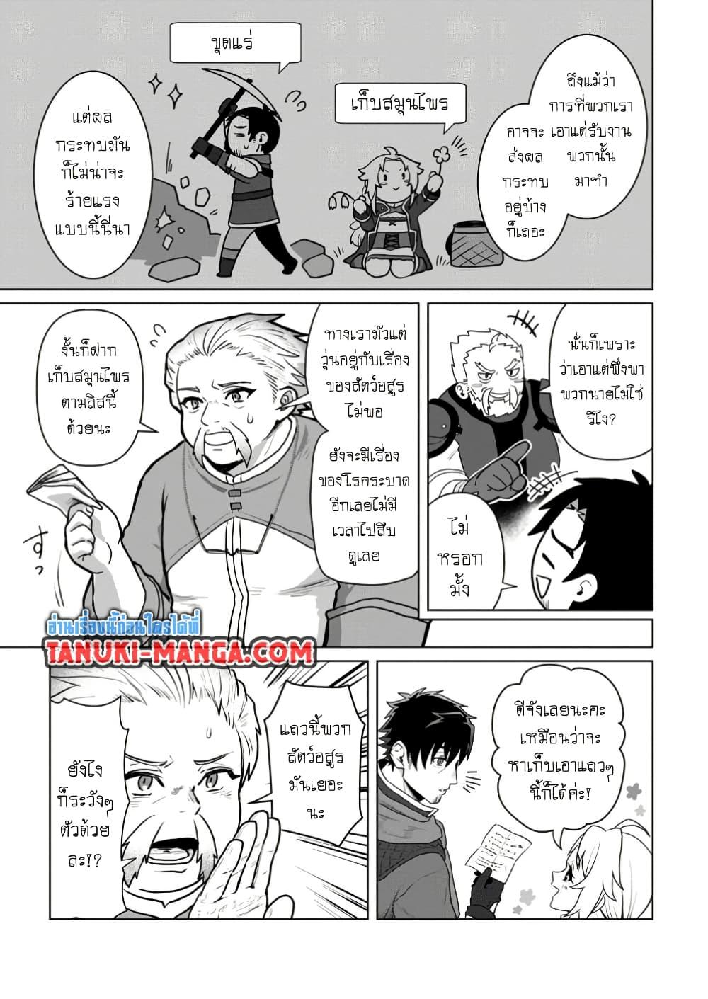 Manga-lc-com อ่านมังงะ อ่านการ์ตูน ออนไลน์ ฟรี Saiteihen no Ossan Boukensha ตอนที่ 1 2 3 4 5 6 7 8 9 10 11 12 13 14 ฟรี ไม่มีโฆษณา Manga-lc - อ่าน มังงะ อ่าน การ์ตูน ออนไลน์ อ่านมังงะ ฟรี