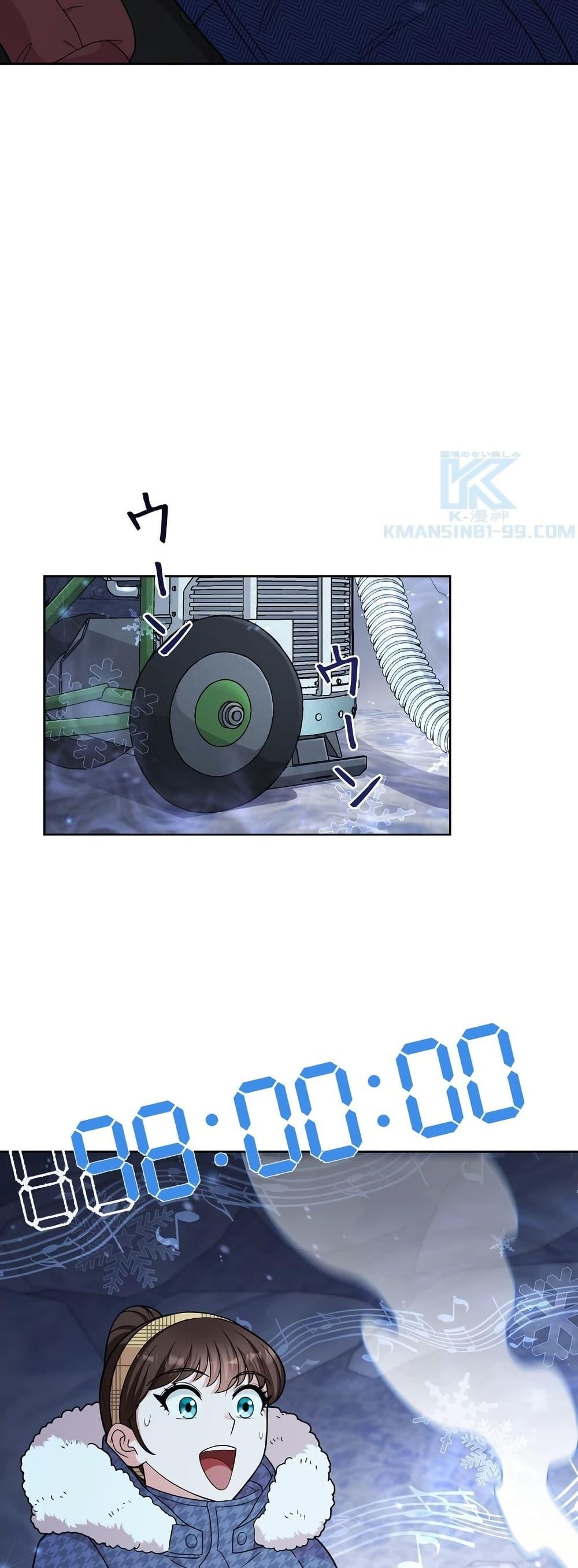 Manga-lc-com อ่านมังงะ อ่านการ์ตูน ออนไลน์ ฟรี The Female Lead Acquires Cheat Skills ตอนที่ 1 2 3 4 5 6 7 8 9 10 11 12 13 14 ฟรี ไม่มีโฆษณา Manga-lc - อ่าน มังงะ อ่าน การ์ตูน ออนไลน์ อ่านมังงะ ฟรี