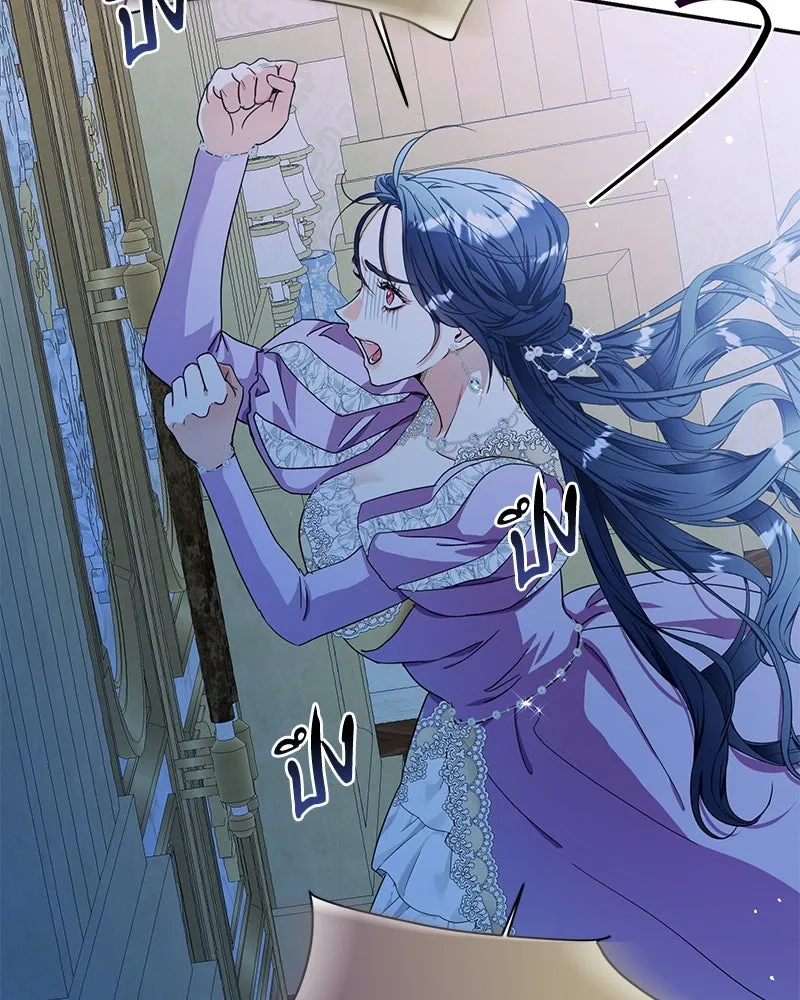 คนรักตายกลายเป็นทรราช ตอนที่ 10 รูปที่ 8