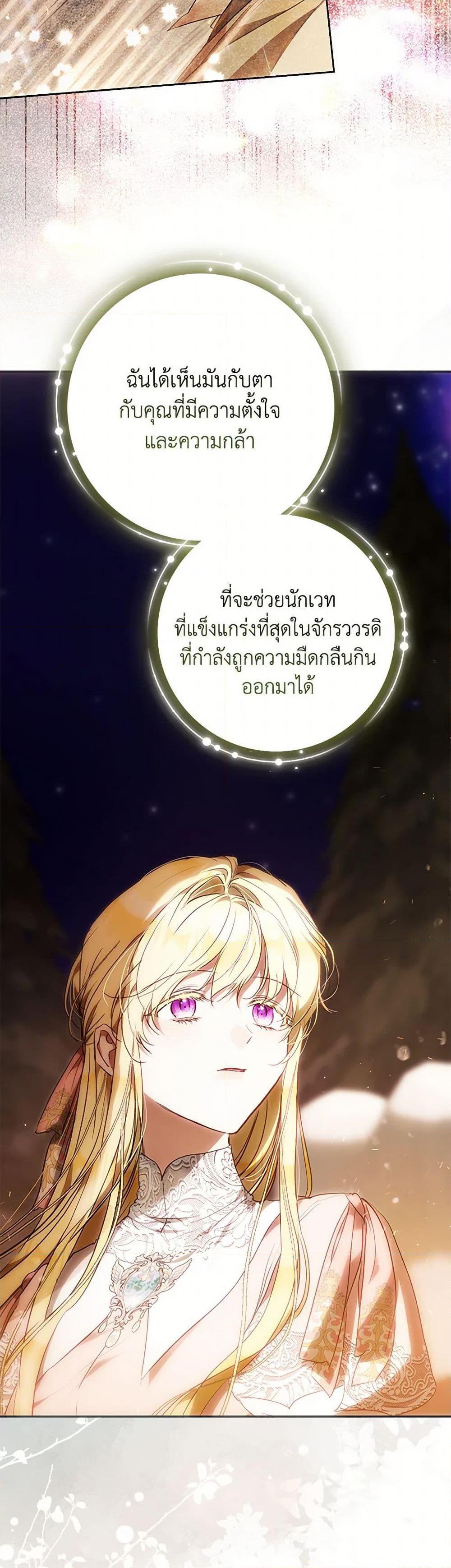 Manga-lc-com อ่านมังงะ อ่านการ์ตูน ออนไลน์ ฟรี I Became the Wife of the Male Lead ตอนที่ 1 2 3 4 5 6 7 8 9 10 11 12 13 14 ฟรี ไม่มีโฆษณา Manga-lc - อ่าน มังงะ อ่าน การ์ตูน ออนไลน์ อ่านมังงะ ฟรี