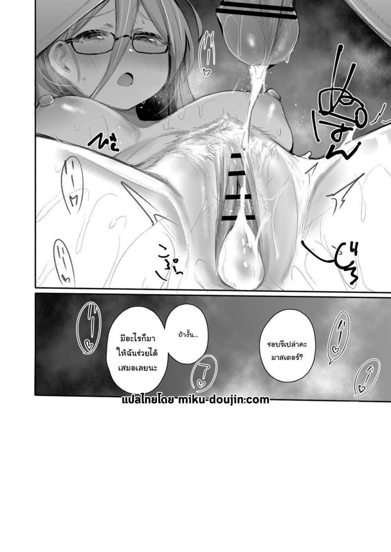 Doujin-Lc- อ่าน โดจิน มังฮวา เกาหลี ญี่ปุ่น จีน แปลไทย มาให้ฉันช่วยได้เสมอเลยนะคะ (Monchan rev3) (Blue Archive) ตอนที่ 1 2 3 4 5 6 7 8 9 10 11 12 13 14 ฟรี ไม่มีโฆษณา อ่าน โดจิน Manhwa เกาหลี ญี่ปุ่น จีน เรามีครบ คัดมาให้เน้นๆ โดจิน 18+ รับประกันความฟินโดย  Doujin Lc