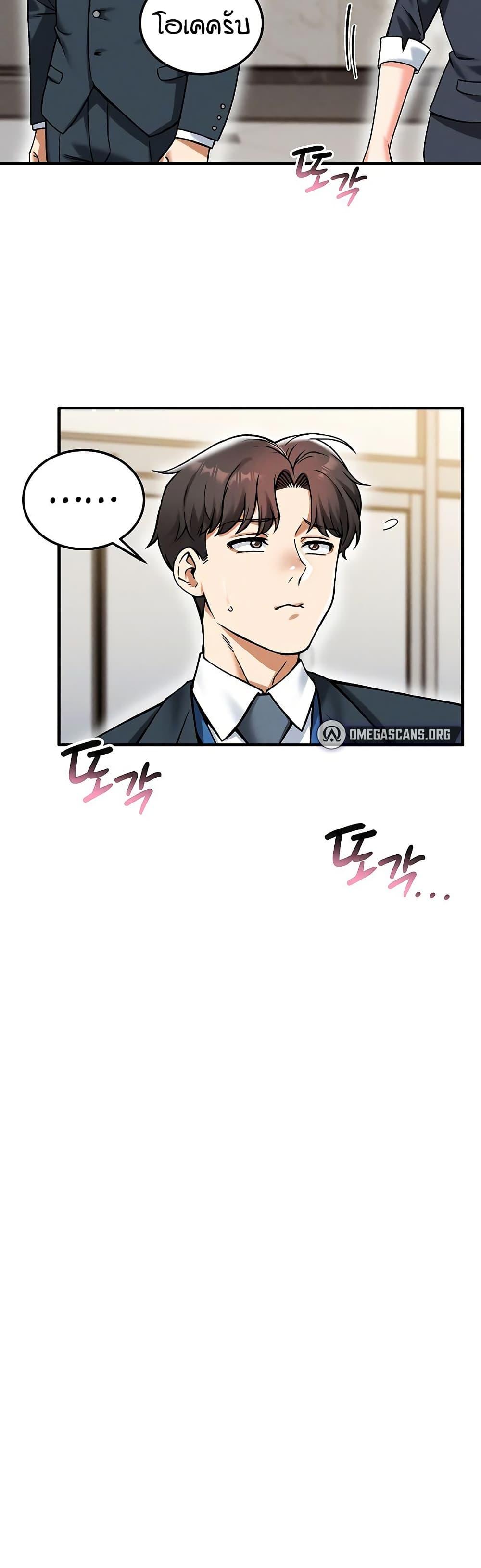 Doujin-Lc- อ่าน โดจิน มังฮวา เกาหลี ญี่ปุ่น จีน แปลไทย Wanna Join the Company ตอนที่ 1 2 3 4 5 6 7 8 9 10 11 12 13 14 ฟรี ไม่มีโฆษณา อ่าน โดจิน Manhwa เกาหลี ญี่ปุ่น จีน เรามีครบ คัดมาให้เน้นๆ โดจิน 18+ รับประกันความฟินโดย  Doujin Lc