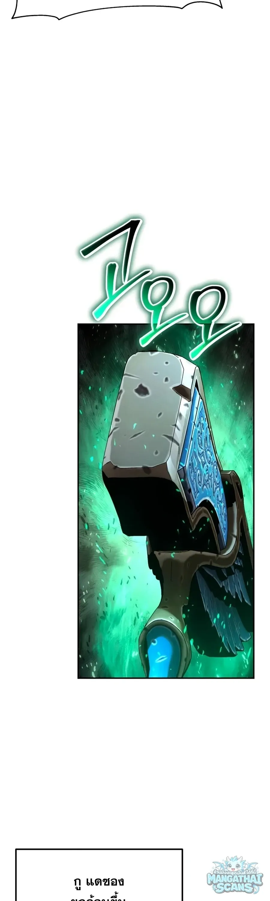The Knight King Who Returned With a God ราชาอ_ศว_นผ_มาก_บเทพ ตอนที่ ตอนที่ 161 รูปที่ 48