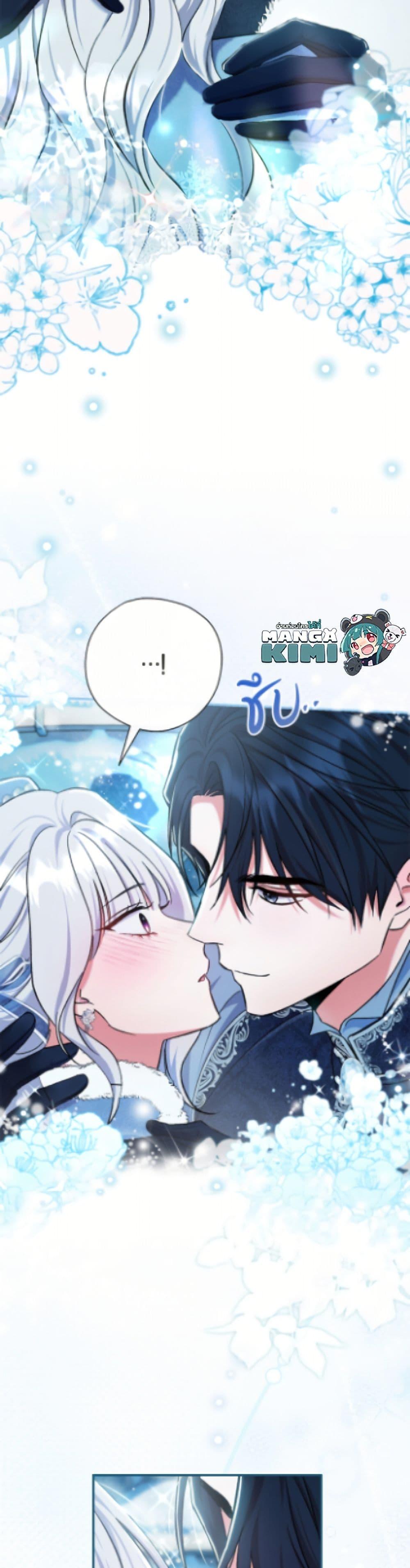 Manga-lc-com อ่านมังงะ อ่านการ์ตูน ออนไลน์ ฟรี The Villain’s Match Is Too Perfect ตอนที่ 1 2 3 4 5 6 7 8 9 10 11 12 13 14 ฟรี ไม่มีโฆษณา Manga-lc - อ่าน มังงะ อ่าน การ์ตูน ออนไลน์ อ่านมังงะ ฟรี