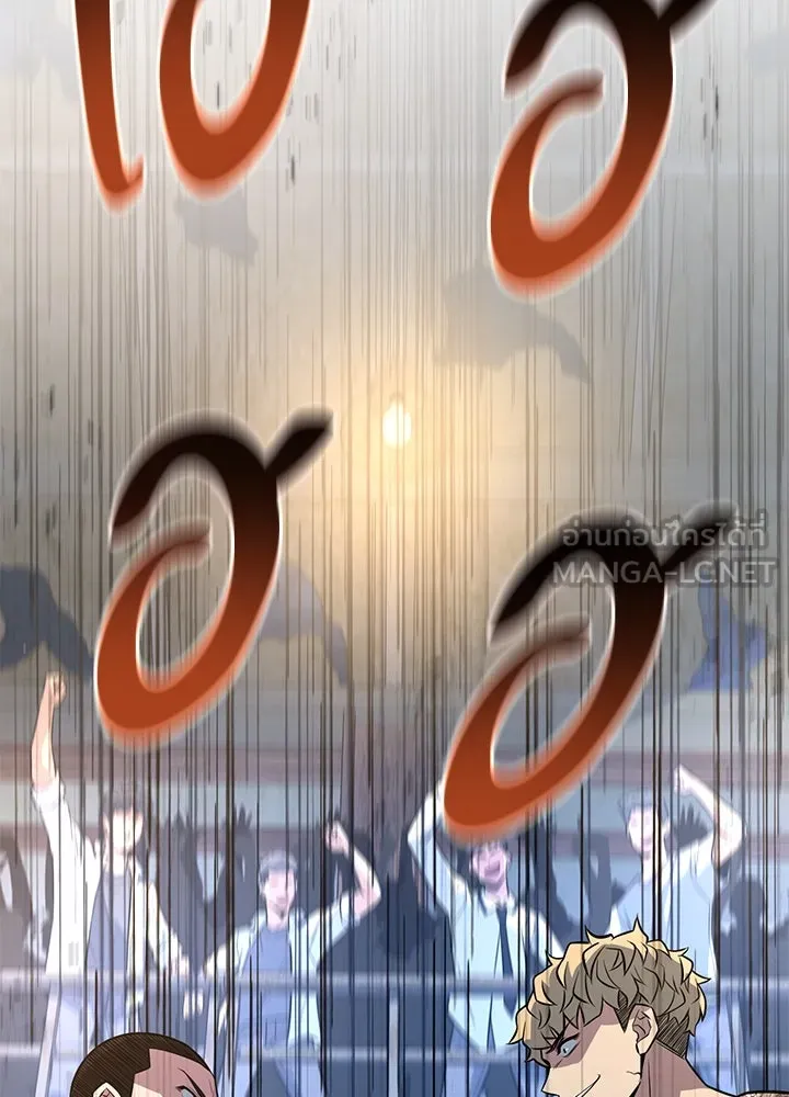 ราชาลานประลอง ตอนที่ 12 รูปที่ 186