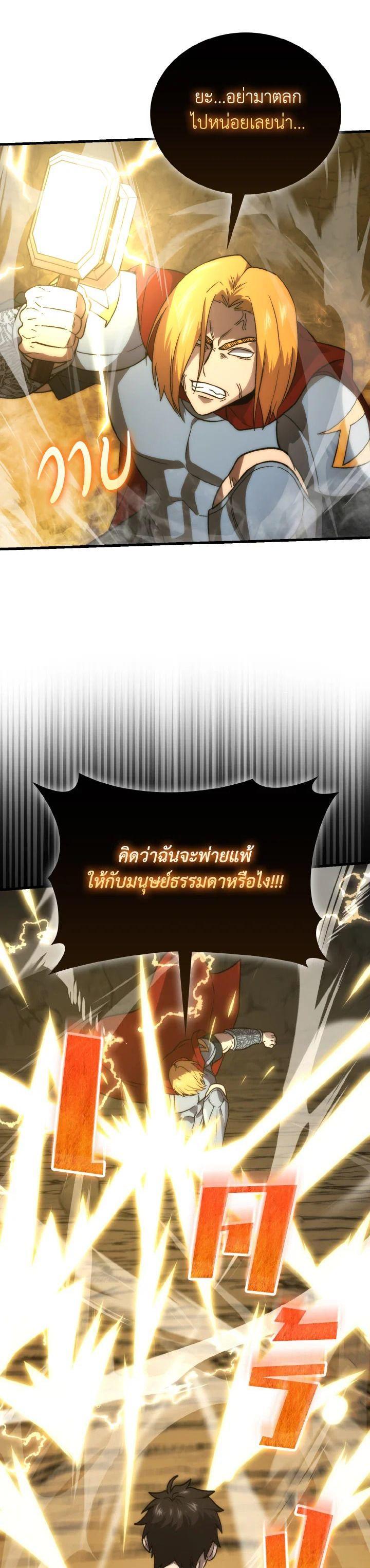 Manga-lc-com อ่านมังงะ อ่านการ์ตูน ออนไลน์ ฟรี The Demon King Levels Up ตอนที่ 1 2 3 4 5 6 7 8 9 10 11 12 13 14 ฟรี ไม่มีโฆษณา Manga-lc - อ่าน มังงะ อ่าน การ์ตูน ออนไลน์ อ่านมังงะ ฟรี