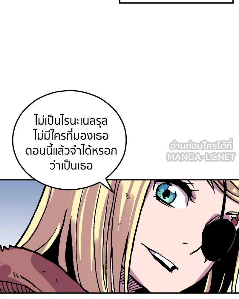 เคลวาเทส อสูรจอมราชัน ตอนที่ 26 ข่าวลือไม่ดีของผู้กล้า รูปที่ 24